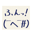 シンプル手書き顔文字スタンプ（個別スタンプ：25）