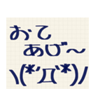 シンプル手書き顔文字スタンプ（個別スタンプ：27）