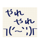 シンプル手書き顔文字スタンプ（個別スタンプ：28）