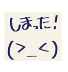 シンプル手書き顔文字スタンプ（個別スタンプ：29）