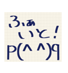 シンプル手書き顔文字スタンプ（個別スタンプ：31）