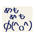 シンプル手書き顔文字スタンプ（個別スタンプ：32）