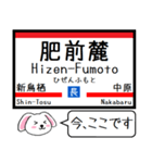 九州 長崎本線 今この駅だよ！タレミー（個別スタンプ：3）