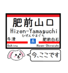 九州 長崎本線 今この駅だよ！タレミー（個別スタンプ：12）