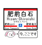 九州 長崎本線 今この駅だよ！タレミー（個別スタンプ：13）