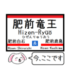 九州 長崎本線 今この駅だよ！タレミー（個別スタンプ：14）