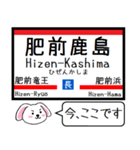 九州 長崎本線 今この駅だよ！タレミー（個別スタンプ：15）