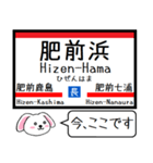 九州 長崎本線 今この駅だよ！タレミー（個別スタンプ：16）