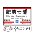 九州 長崎本線 今この駅だよ！タレミー（個別スタンプ：17）