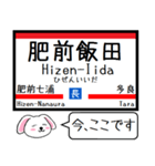 九州 長崎本線 今この駅だよ！タレミー（個別スタンプ：18）