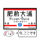 九州 長崎本線 今この駅だよ！タレミー（個別スタンプ：20）