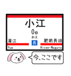 九州 長崎本線 今この駅だよ！タレミー（個別スタンプ：24）