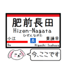 九州 長崎本線 今この駅だよ！タレミー（個別スタンプ：25）