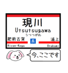 九州 長崎本線 今この駅だよ！タレミー（個別スタンプ：32）