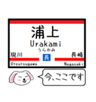 九州 長崎本線 今この駅だよ！タレミー（個別スタンプ：33）