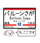 九州 長崎本線 今この駅だよ！タレミー（個別スタンプ：35）