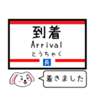 九州 長崎本線 今この駅だよ！タレミー（個別スタンプ：37）