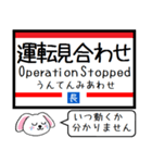 九州 長崎本線 今この駅だよ！タレミー（個別スタンプ：40）