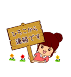 ひろこ女子の日常スタンプ（個別スタンプ：16）