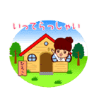 ひろこ女子の日常スタンプ（個別スタンプ：18）