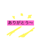 日々生活するの中での感情（個別スタンプ：3）