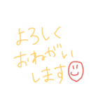 手書き挨拶風（個別スタンプ：1）