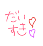 手書き挨拶風（個別スタンプ：3）