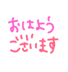 手書き挨拶風（個別スタンプ：10）