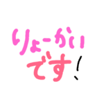 手書き挨拶風（個別スタンプ：11）