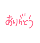 手書き挨拶風（個別スタンプ：14）