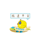 Go Go Early Bird（個別スタンプ：5）