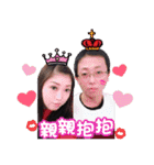 Siki ＆ Weiyi - Our Family（個別スタンプ：7）