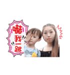 Siki ＆ Weiyi - Our Family（個別スタンプ：11）