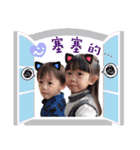 Siki ＆ Weiyi - Our Family（個別スタンプ：17）