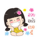 PookLooK [ BY : FIMILII ]（個別スタンプ：16）