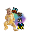 baby rayray（個別スタンプ：3）