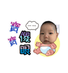 baby rayray（個別スタンプ：4）