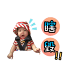 baby rayray（個別スタンプ：5）