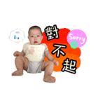 baby rayray（個別スタンプ：7）