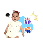 baby rayray（個別スタンプ：8）