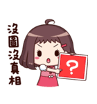 Ms.Red Bean6 Daily Practical Use Chapter（個別スタンプ：23）
