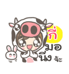 Kee Bunnynoi（個別スタンプ：1）