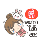 Kee Bunnynoi（個別スタンプ：7）