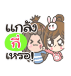 Kee Bunnynoi（個別スタンプ：31）