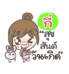 Kee Bunnynoi（個別スタンプ：33）