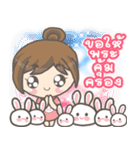 Ann Bunnynoi（個別スタンプ：20）