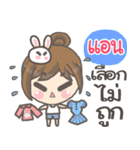 Ann Bunnynoi（個別スタンプ：24）