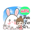 Ann Bunnynoi（個別スタンプ：36）