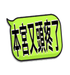 Hamay is funny language（個別スタンプ：34）