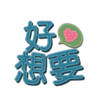 Denim stickers（個別スタンプ：21）